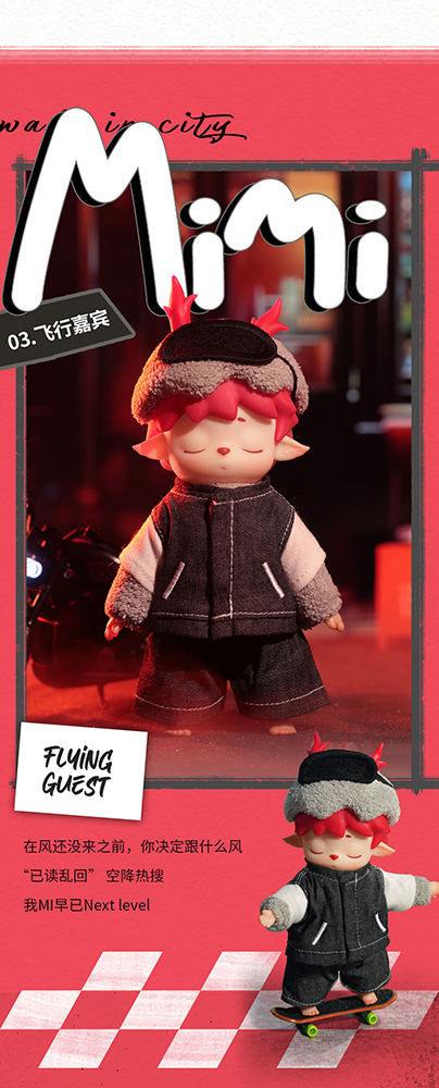 人気新品入荷 HEYONE MIMI MIMI'S CITYWALK SERIES TRADING FIGURE | Ultra その他